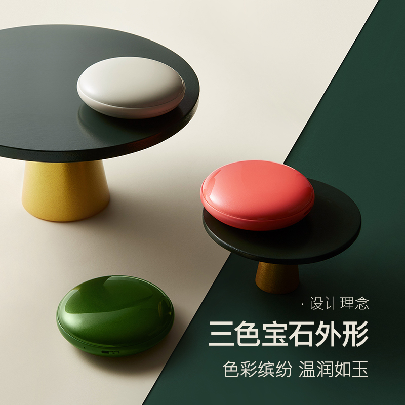 向物宝石暖手宝(祖母绿)