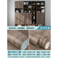 橱柜门贴纸防水防潮仿木纹贴纸自粘墙纸卧室衣柜子桌面木贴旧家具翻新壁纸 白胡桃（一件5米价） 大