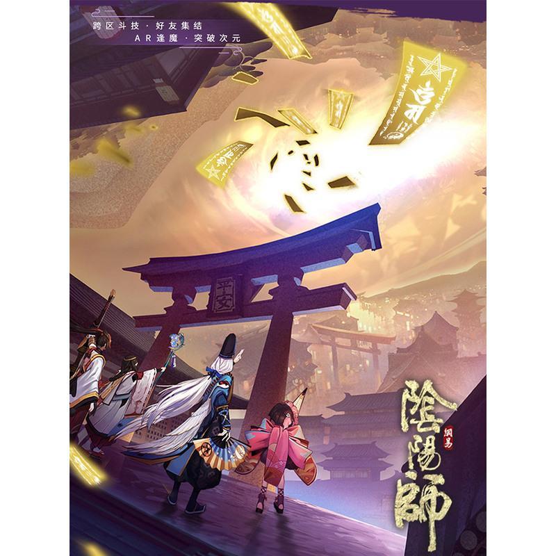 晴明-阴阳师人仔(137片) Keeppley积木阴阳师白童子拼装人仔百鬼夜行盲盒玩具模型网易游戏