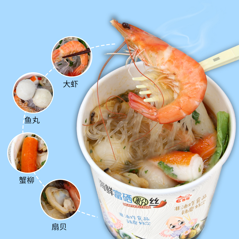 鲁珍 粉大侠富硒海鲜粉丝156g*3桶 杯装方便速食 海鲜汤大虾粉丝鱼丸扇贝花蛤高清大图