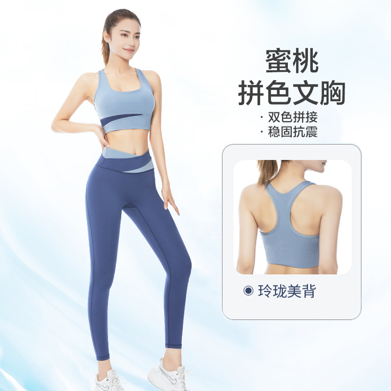 L’ALPINA/阿尔皮纳袋鼠拼色运动内衣Y型美背低强度瑜伽休闲防震吊带背心