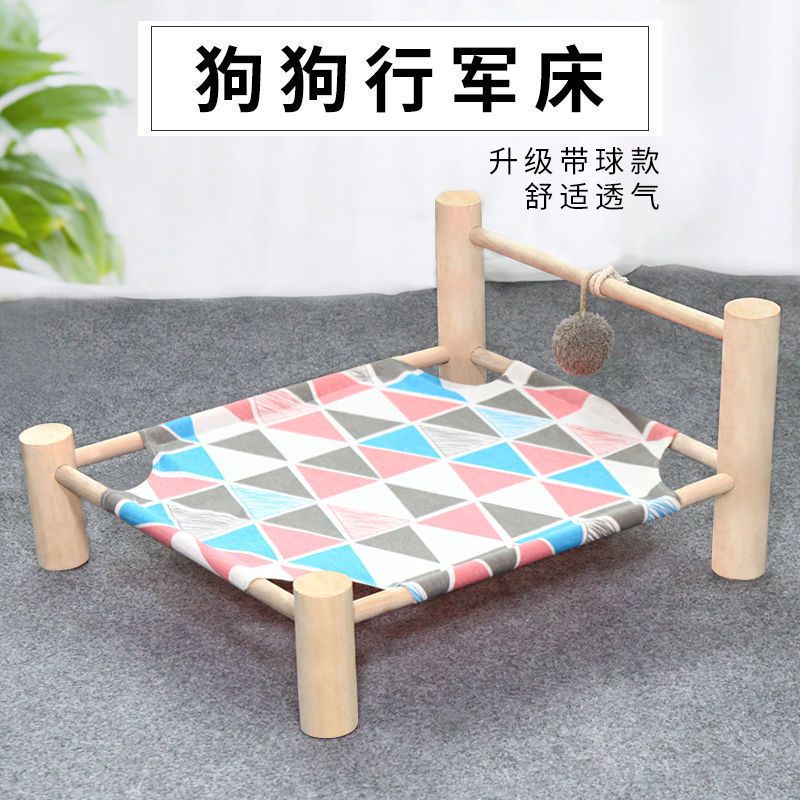 蓝色猫咪 行军床布套(仅布套) 宠物行军床狗窝猫窝四季通用狗床猫床升级款行军床泰迪猫咪用品