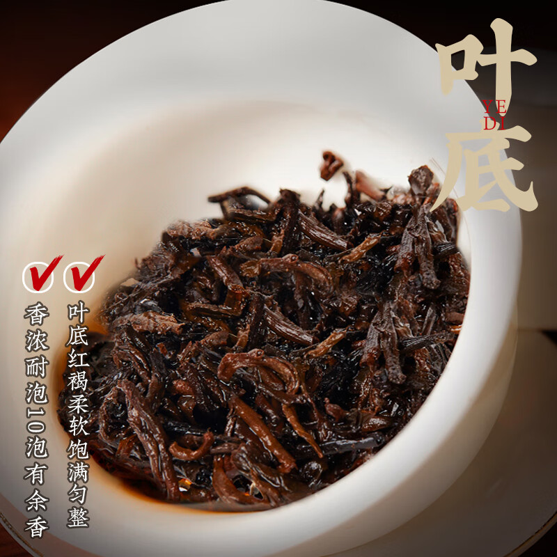 天洲溪天洲溪普洱陈香小金砖天洲溪茶叶 普洱茶 陈香小金砖 陈年普洱小沱茶 茶叶高清大图