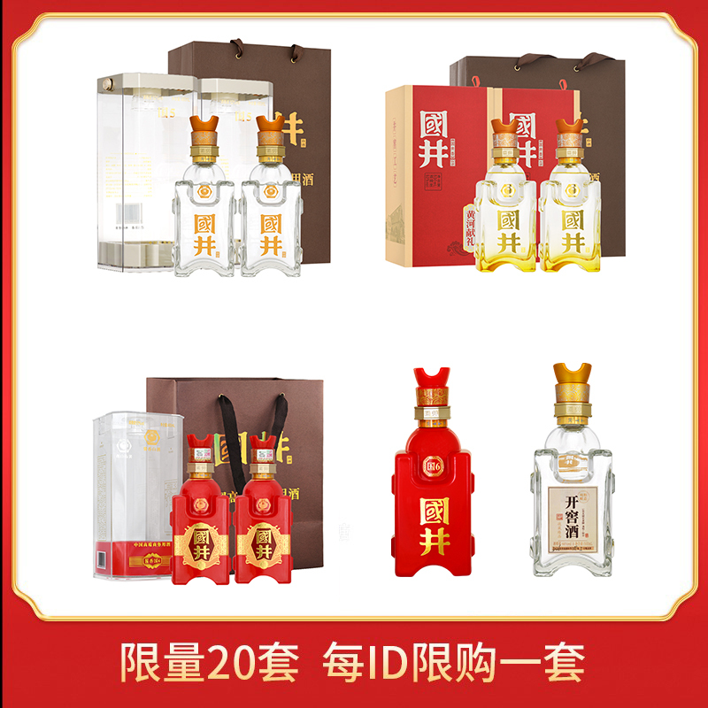 双十一套装