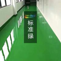 水性地坪漆室内水泥地面漆地板防滑防水水性自流平地面漆 标准绿色 2L