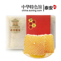 【中华特色】泰安馆 君祥 蜂巢蜜 450g 山花 蜂窝蜜 嚼着吃的蜂蜜 华东