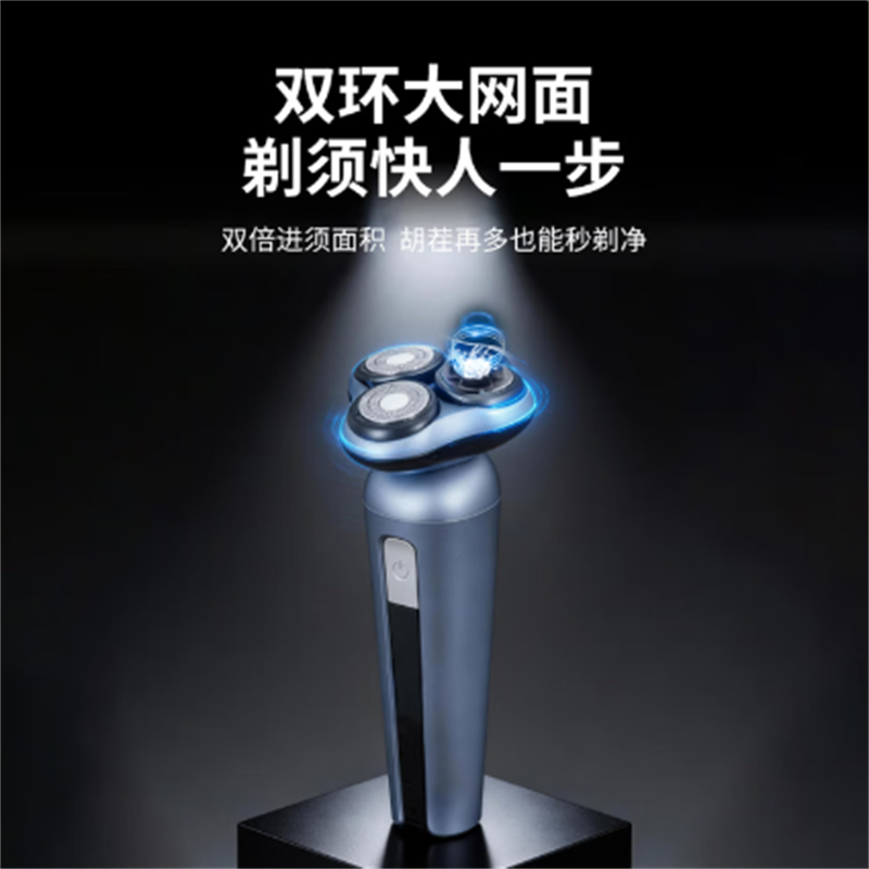 米技(MIJI)个护套装M02[剃须刀ES-R0302+电动牙刷ET-Z3802](套)高清大图