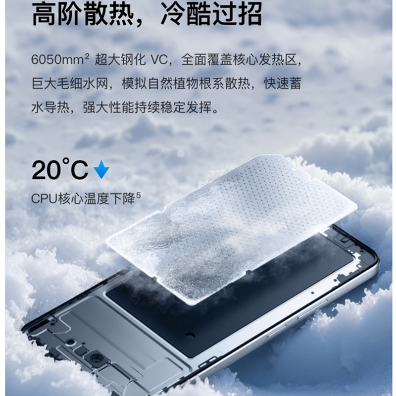 [全新]真我Neo7x 银翼机甲 8GB+128GB 第四代骁龙6 5G芯 45W快充 6000毫安大电池 5G游戏拍照智能手机