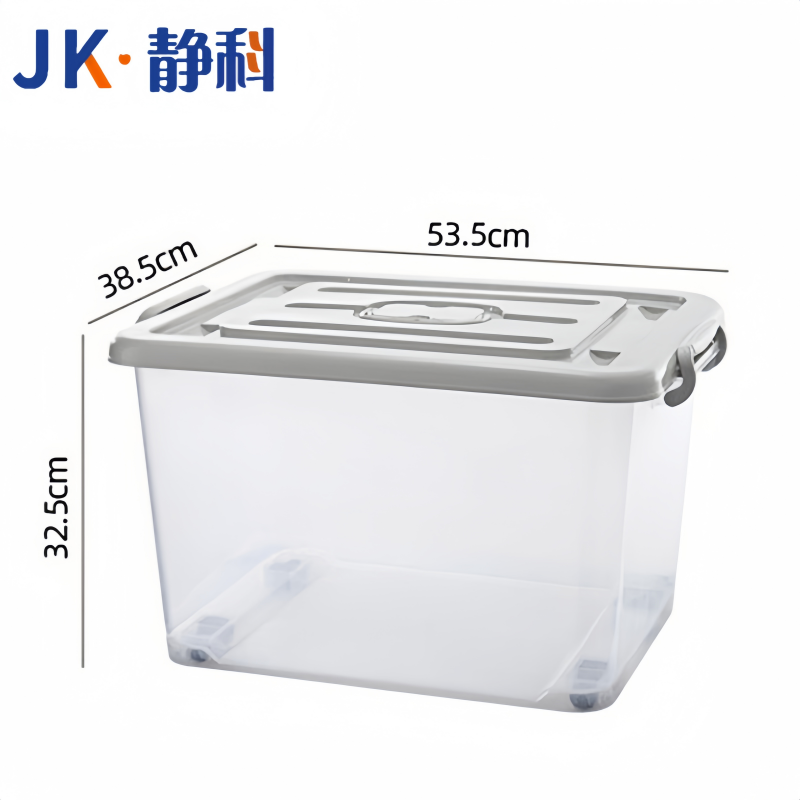 静科 整理箱80L