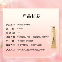 阿道夫 生姜防脱育发专研洗发水 防脱育发 500g