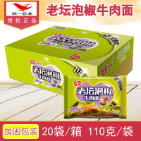 统一企业 统一老坛泡椒牛肉面 110g*20袋 方便面泡面