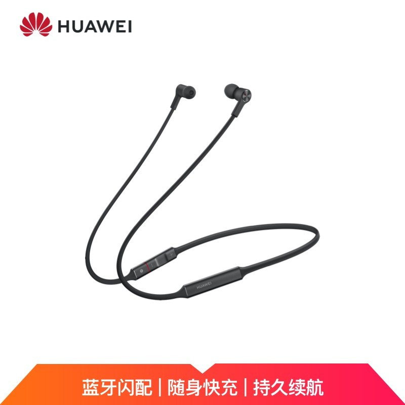 华为FREELACE蓝牙无线入耳式耳塞式运动手机耳机闪充超长续航快速配对跑步带线控 降噪 降噪磁吸开关闪连快充防水防汗