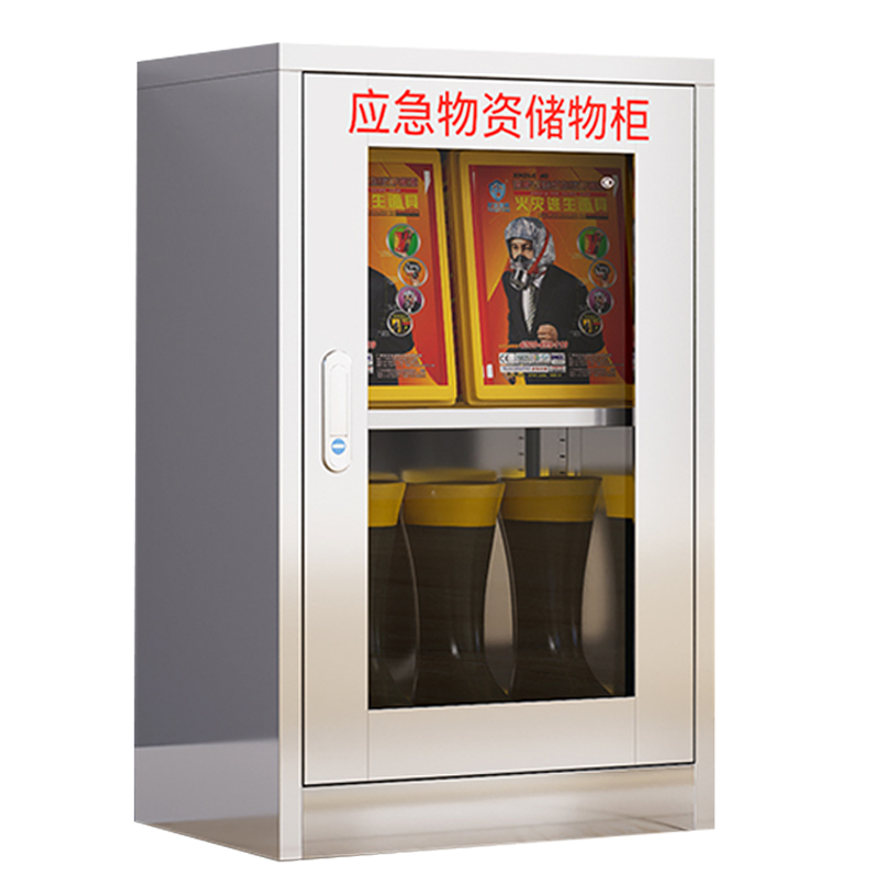 芙瑞塔应急物资柜高清大图