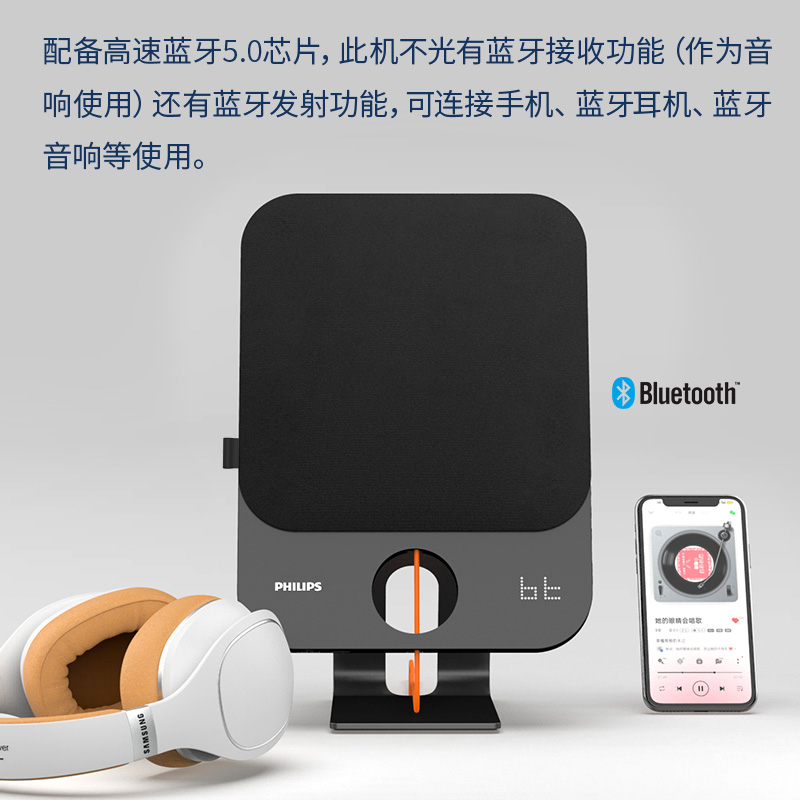 飞利浦CD播放机 AZ7108高清大图