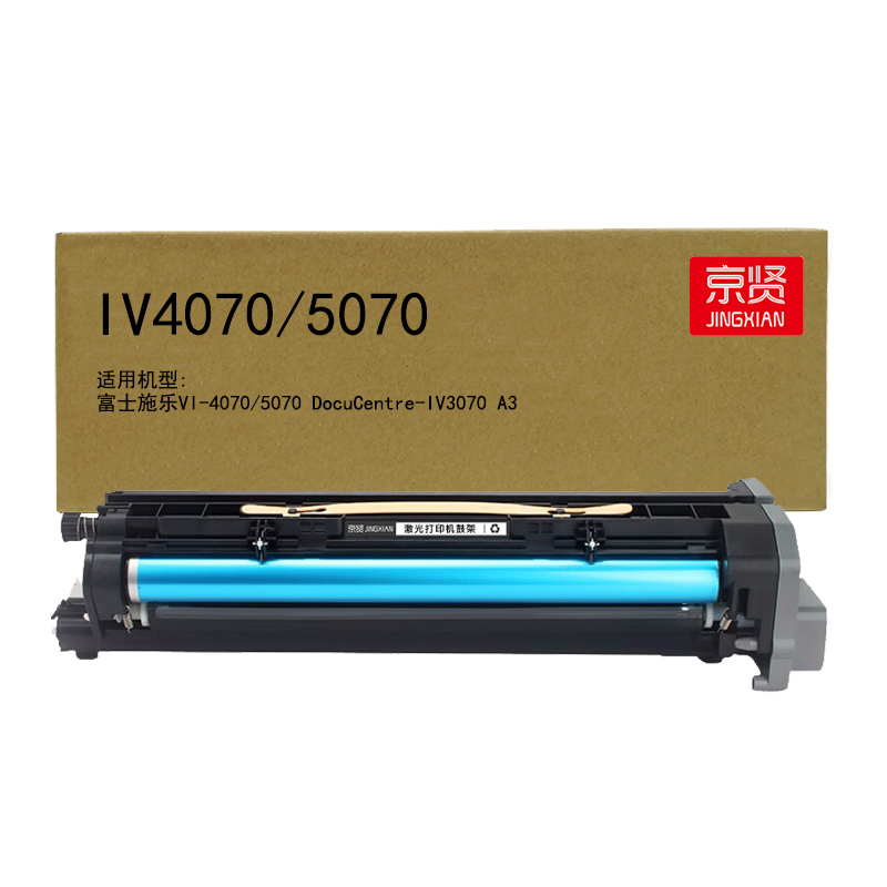 京贤 IV4070/5070四代鼓架 黑色