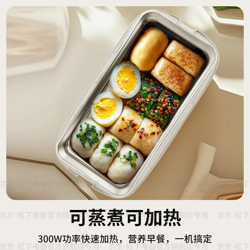 松下Panasonic智能保温电热饭盒600ml高效恒温锁鲜便携设计高清大图