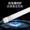 公牛(bull)T8双端供电1.2米20W白光6500K MZ-A020A-AD/T8灯管 3个起订