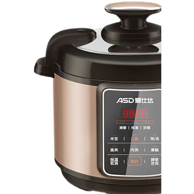 爱仕达(ASD) AP-Y50E157多功能智能电压力锅5L家用电饭煲高压锅高清大图