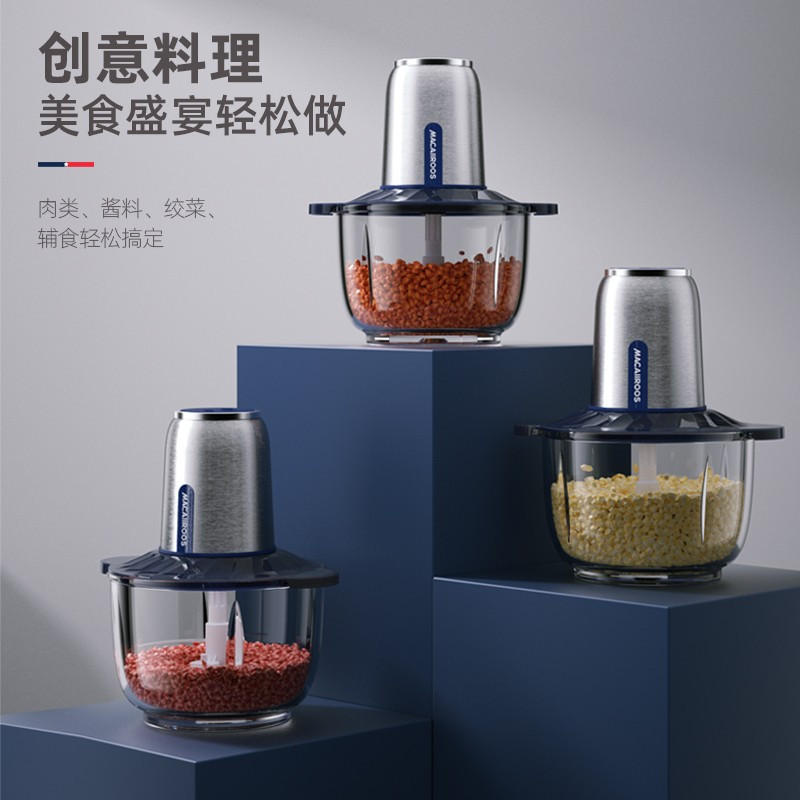 迈卡罗 (Macaiiroos) 绞肉机家用 绞馅机碎肉机电动多功能料理搅拌打肉饺子肉馅机不锈钢 MC-KM328高清大图