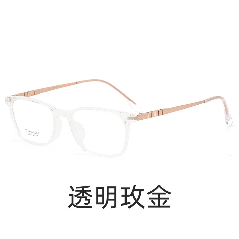2021新款尚境近视眼镜时尚钛合金镜框男女通用复古商务全框眼镜 透明玫金1.67(超薄)