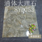 佛山通体大理石瓷砖800X800索菲特金爵士白地板砖古堡灰酒店客厅壹德壹