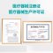 [1盒装]药房直售 康速达 痔立克 冷敷凝胶痔疮膏正品官方旗舰 适用于痔疮引起的轻度疼痛充血
