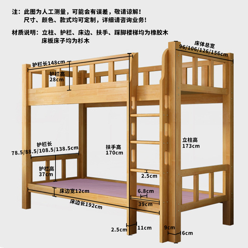 荺炬实木床高清大图