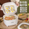 谷格(GUGE) GB866 电煮锅小型多功能锅蒸家用迷你便携电炖锅 2L