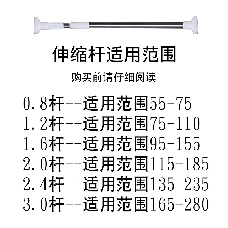 浴室可伸缩浴帘杆套装加厚防水浴帘卫生间保暖浴帘布送杆环 三维工匠 浴帘宽200*高200送环+2.0杆浴杆高清大图