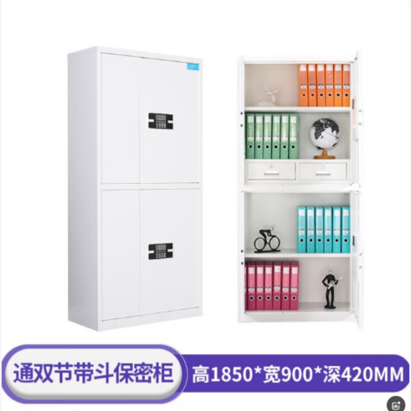 汇云星保密柜文件柜资料档案柜密码柜通双节带抽密码锁高清大图