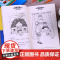 小飞人卡尔松非注音版中国少年儿童出版社小学生三四年级课外书阅读书目儿童文学作品林格伦作品集美绘版 正版书籍