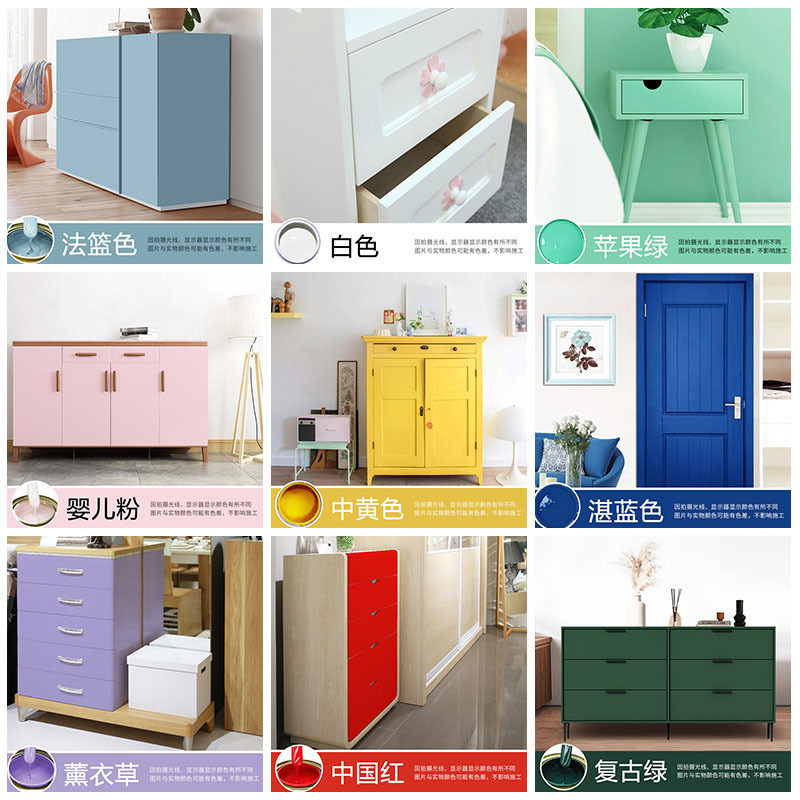 水性漆家具翻新改色油漆涂料5kg 复古绿
