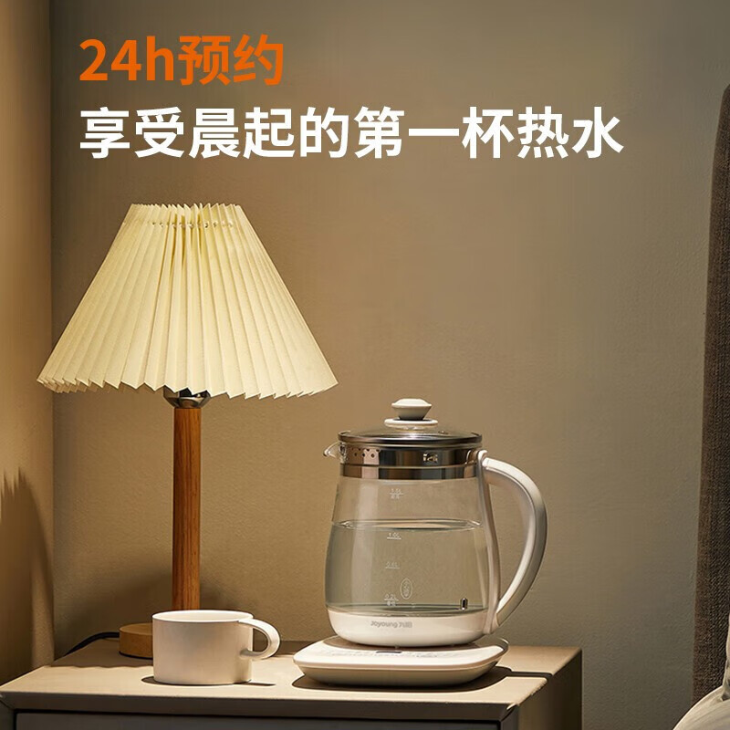 九阳joyoung养生壶15l大容量迷你玻璃花茶壶煮茶器多功能控温电水壶热