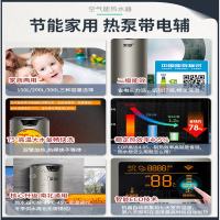 统帅(Leader)海尔出品空气能电热水器空气源热泵热水器升级款荣御150升75度高温双源速热BDⅡ