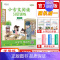 语文 小学四年级 [正版]2023新版 小古文阅读分层训练四年级4年级通用小学插图注释提高阅读能力优学练常考知识清单难题