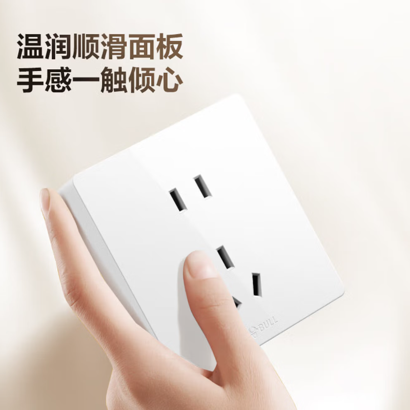 公牛(BULL)插座 G59Z223 明装大板开关正五孔插座 个高清大图