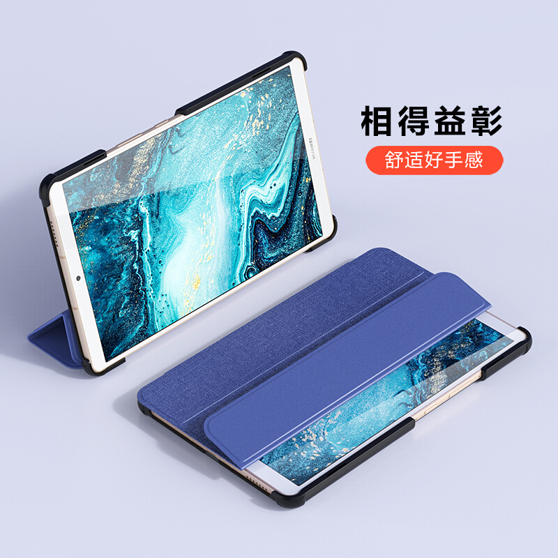 ESCASE 华为M6平板电脑保护套/壳 8.4英寸自带磁吸休眠功能皮套防摔支架保护壳全包 ES16+布艺蓝