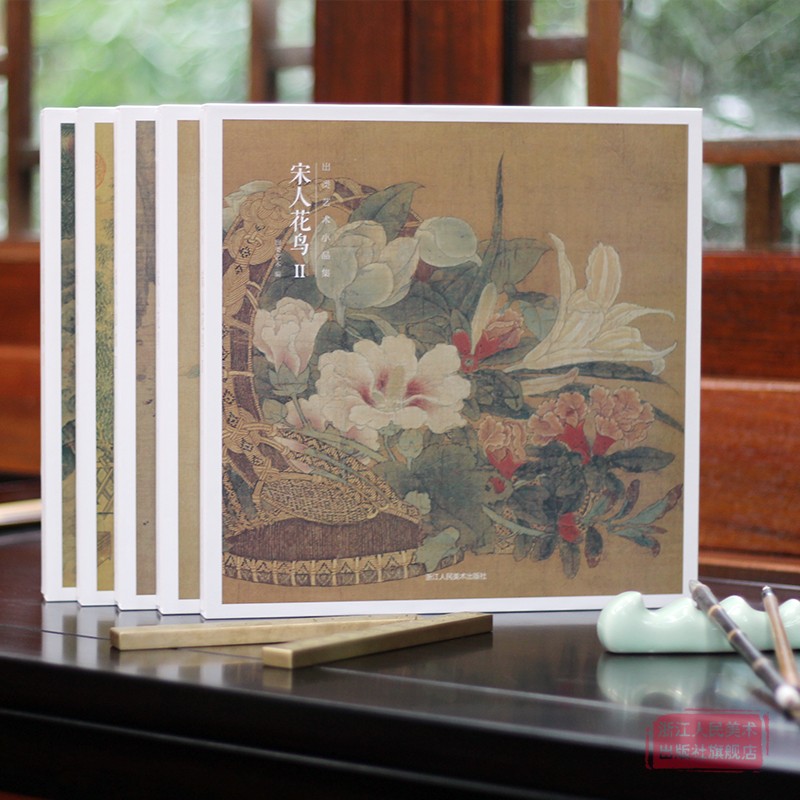 出类艺术小品集:宋人山水Ⅰ+Ⅱ+Ⅲ 共3盒 [正版]单册任选出类艺术明信片小品画片风景摄影作品集名家名画中国画油画宋人山高清大图