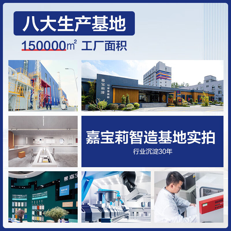 嘉宝莉水性地坪漆水泥地面漆家用耐磨防滑防护标准绿50㎡套装 定制品多色可选