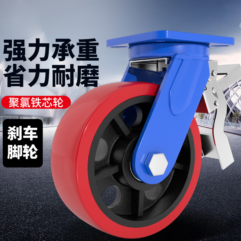 3M 超重型脚轮工业轮子大载重PU轮手推车脚轮车轱辘10寸重型聚氨酯铁芯万向轮带刹车