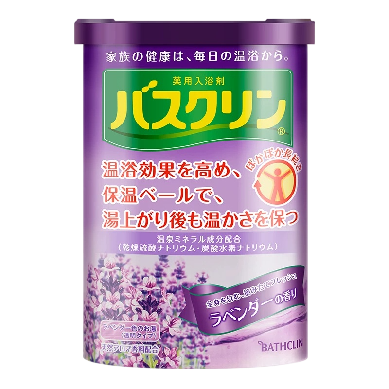 巴斯克林薰衣草香浴盐600g高清大图