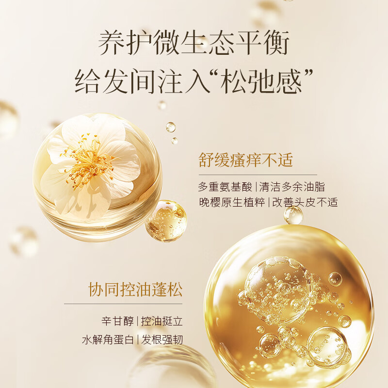 浅香植物氨基酸洗沐套装500g+500g[qianx003]