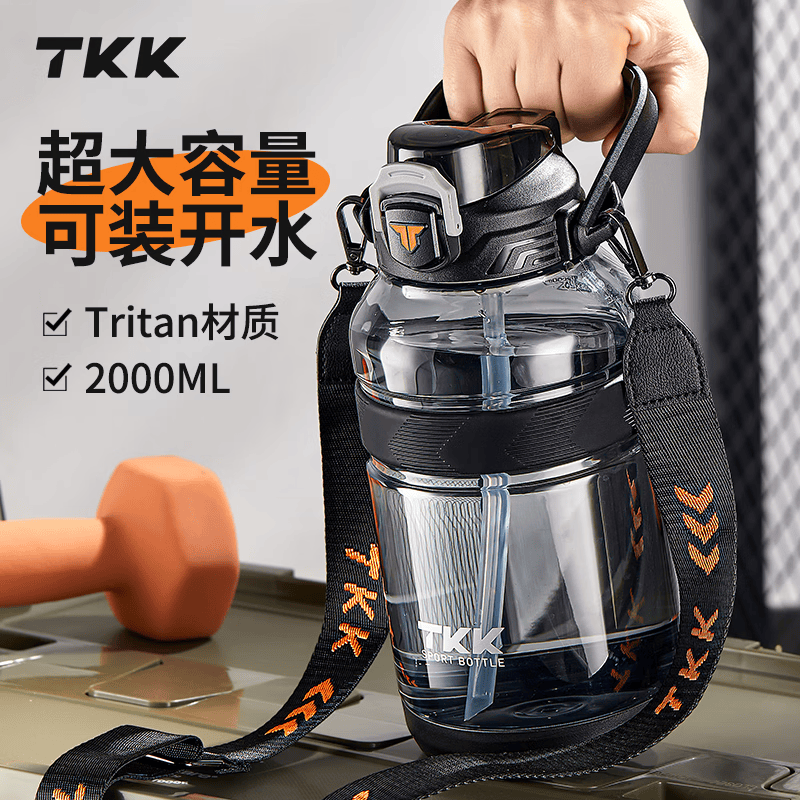 TKK攀峰大容量壶TKK1026-2000ml 黑色