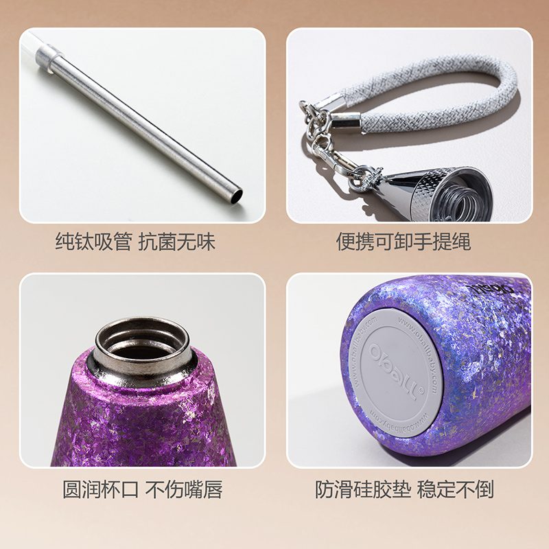 oball纯钛保温杯2025新款钛杯女生吸管水杯子教师节高档水杯生日礼物渐变银350ml高清大图