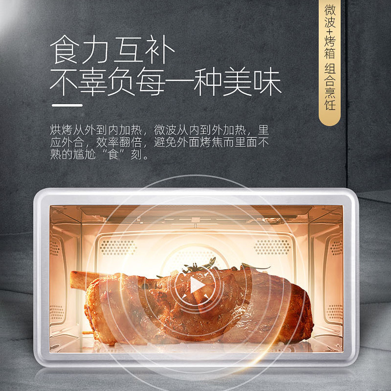 科勒(KOHLER)家用嵌入式微烤箱一体机多功能烘焙烤箱微波炉二合一35L大容量K-23707T-NA