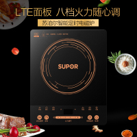 苏泊尔(SUPOR)电磁炉家用火锅智能滑控大功率爆炒家用多功能电池炉 过热断电电磁灶9E32S