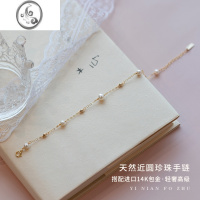 JiMi珍珠金珠满天星14K包金手链气质百搭高级感小众ins女小众设计