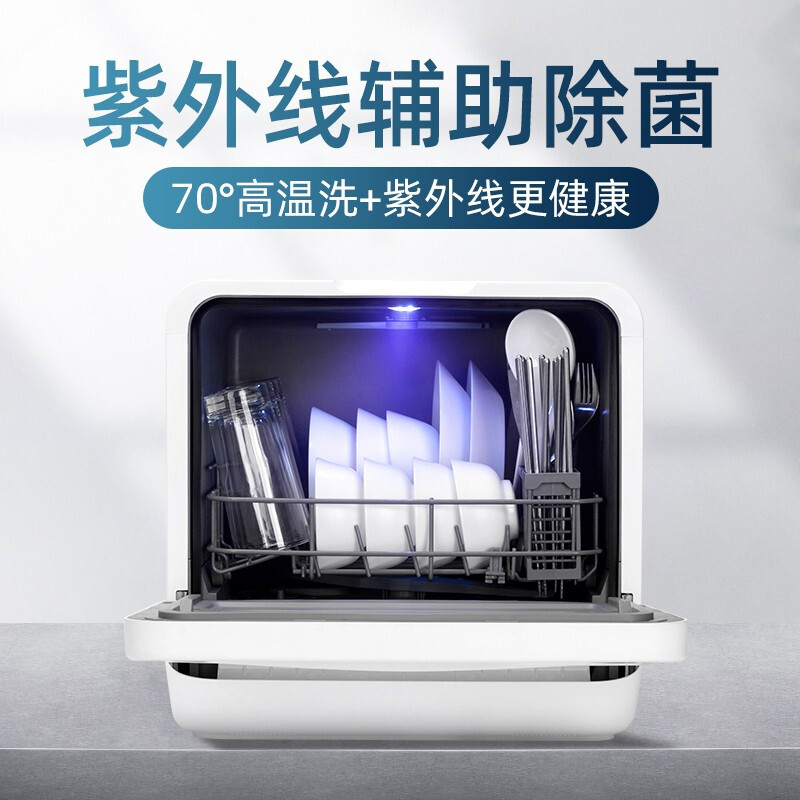 科勒(KOHLER)台式洗碗机 家用小型台上全自动洗碗机 热风烘干紫外线除菌35分钟速洗 4套免安装 K-29973T