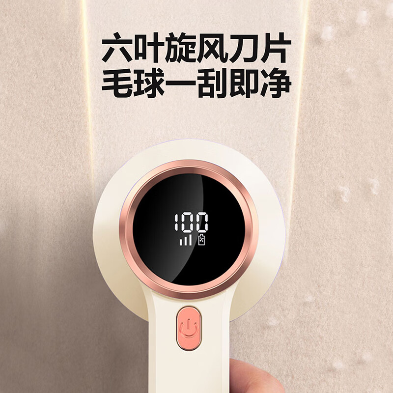 Abereve艾贝丽 ABL-M697 毛球修剪器高清大图