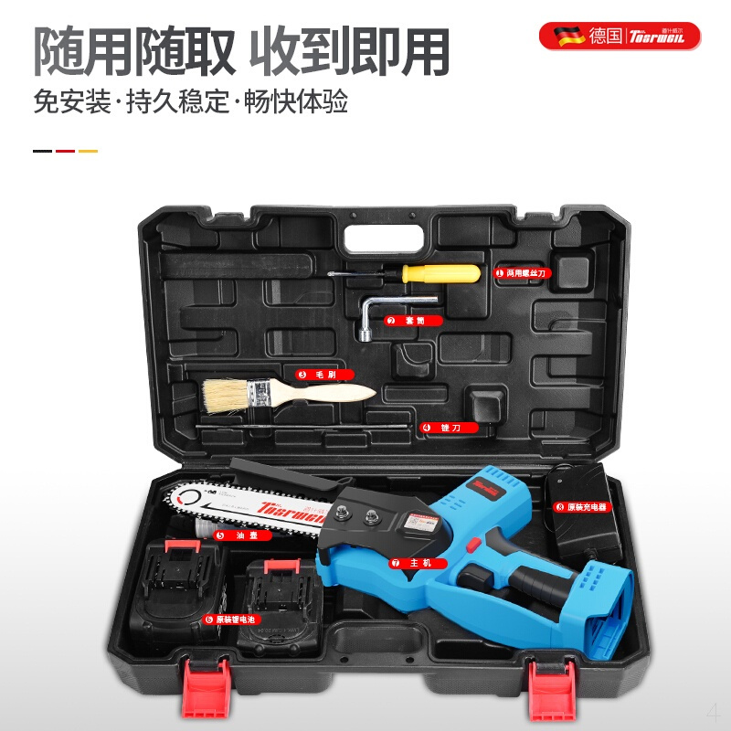 德国道什威尔(TOSRWELL大功率无刷锂电锯电链锯家用户外油锯木工破冰据DS无刷大功率锂电锯[顶配款]自动喷油二电一充